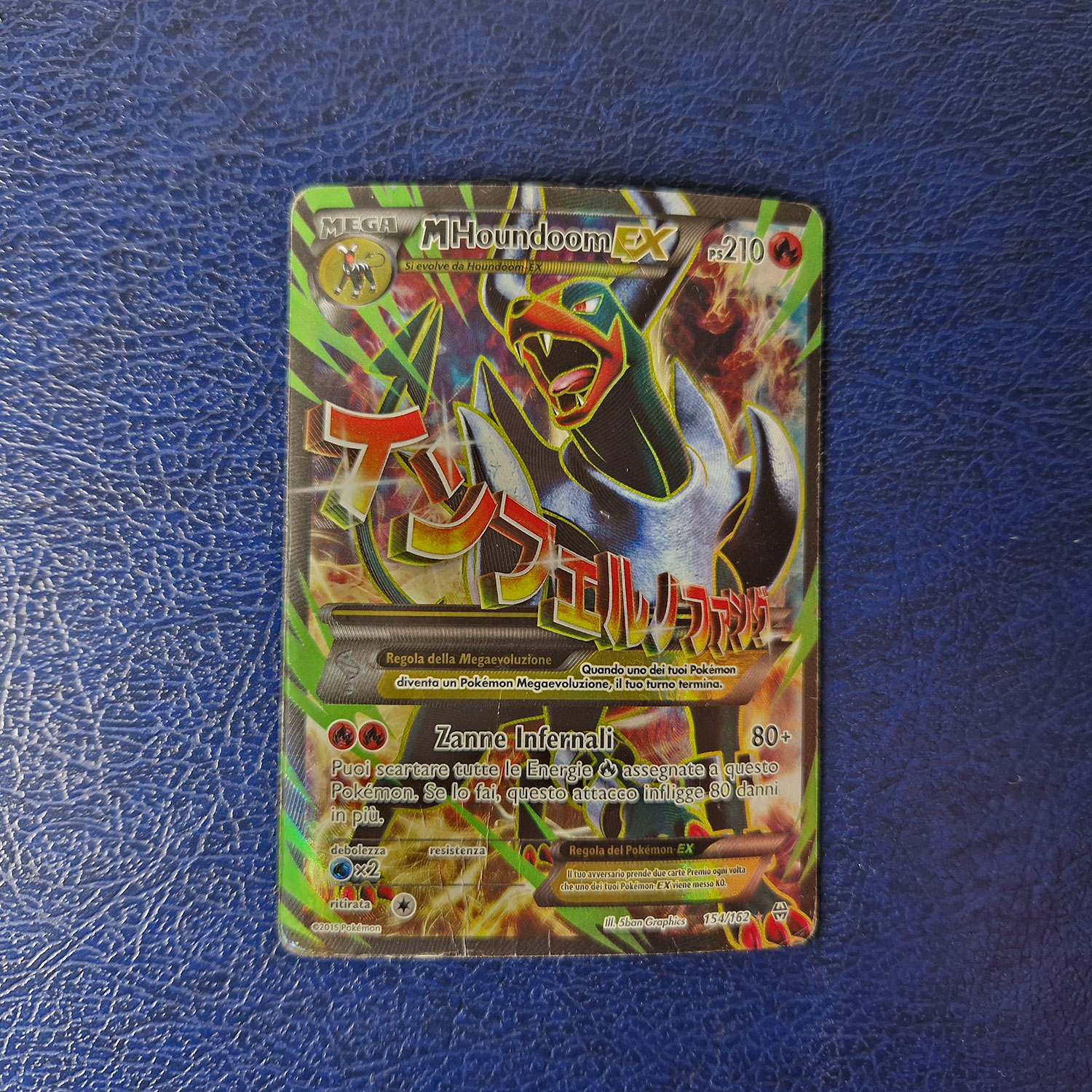 MHoundoom EX (BKT 154) ITA - Played