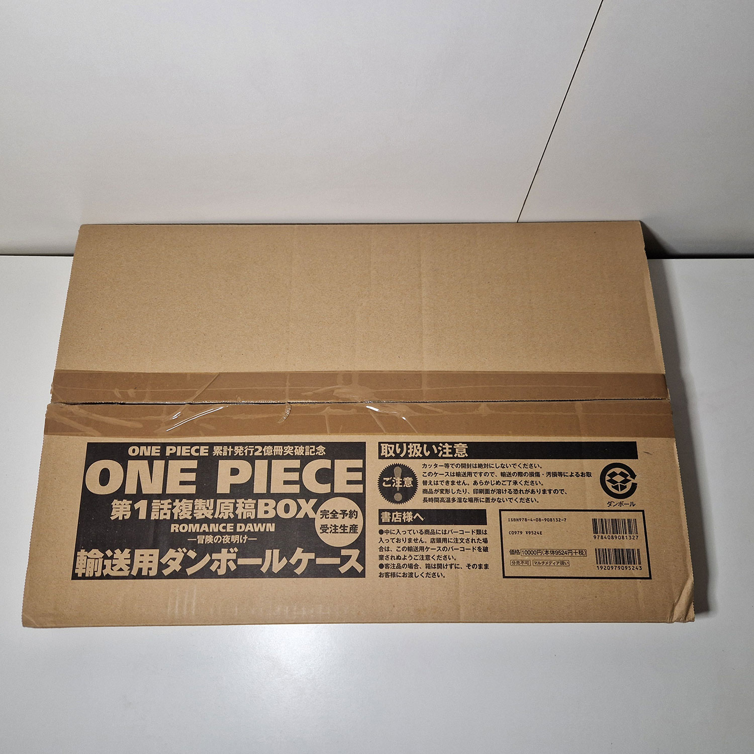 One Piece Box Act. 1 Romance Dawn - Perfect Replica numerata /4000 pz. NUOVO - immagine 2
