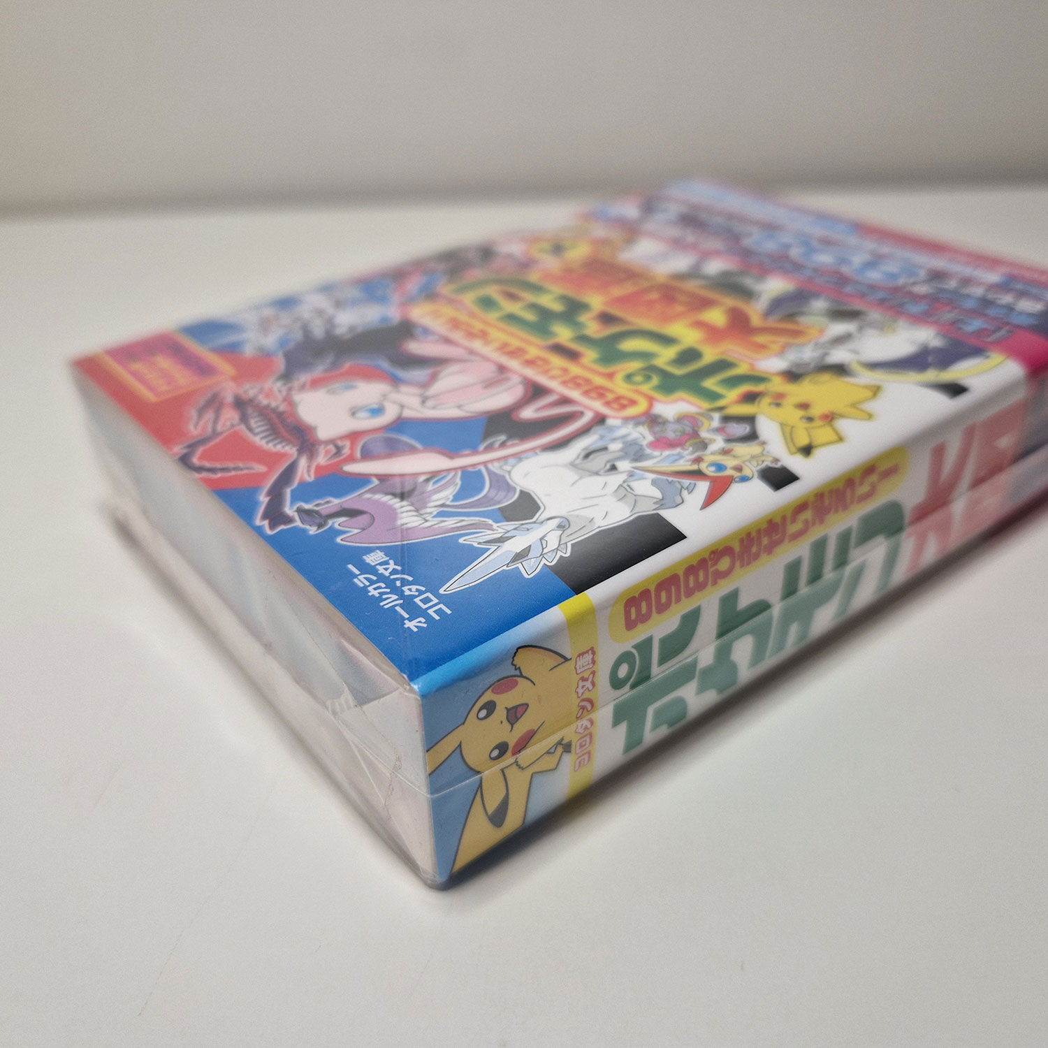 Pokèmon 898 Encyclopedia Collection Vol. 2 Jap - immagine 4