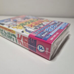 Pokèmon 898 Encyclopedia Collection Vol. 2 Jap - immagine 5