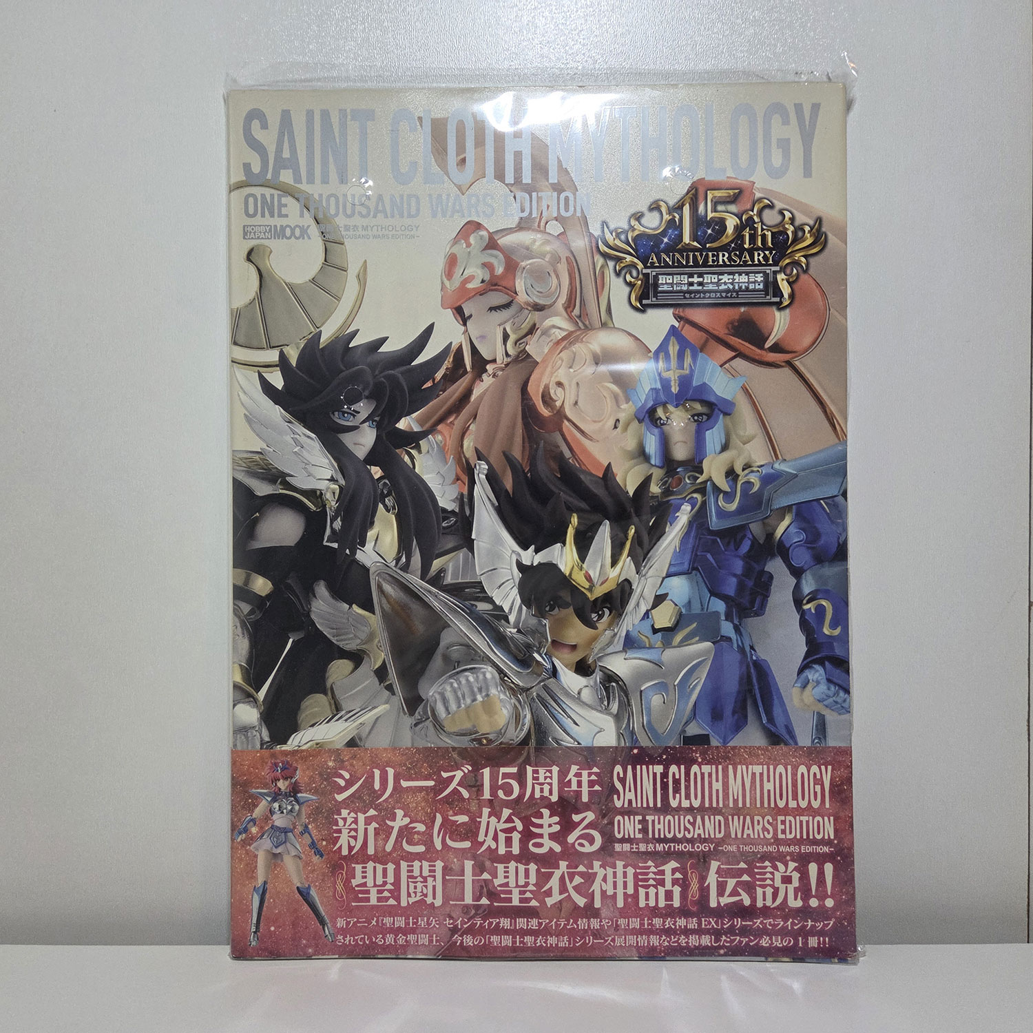 Artbook Saint Cloth Mythology - One Thousand Wars Edition