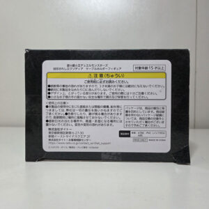 Figure Taito Yu-Gi-Oh!: Exodia The Forbidden One NUOVO - immagine 6