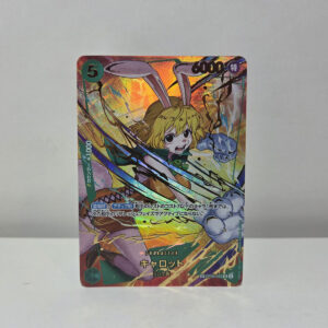 Carrot (OP 08-023 V.2) JAP - Near Mint