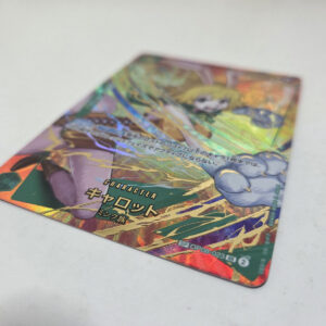 Carrot (OP 08-023 V.2) JAP - Near Mint - immagine 3