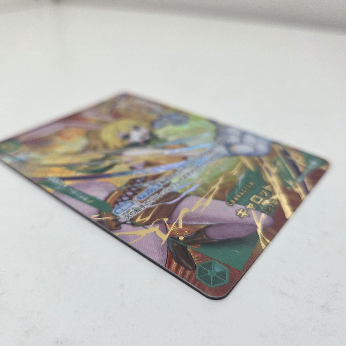 Carrot (OP 08-023 V.2) JAP - Near Mint - immagine 6