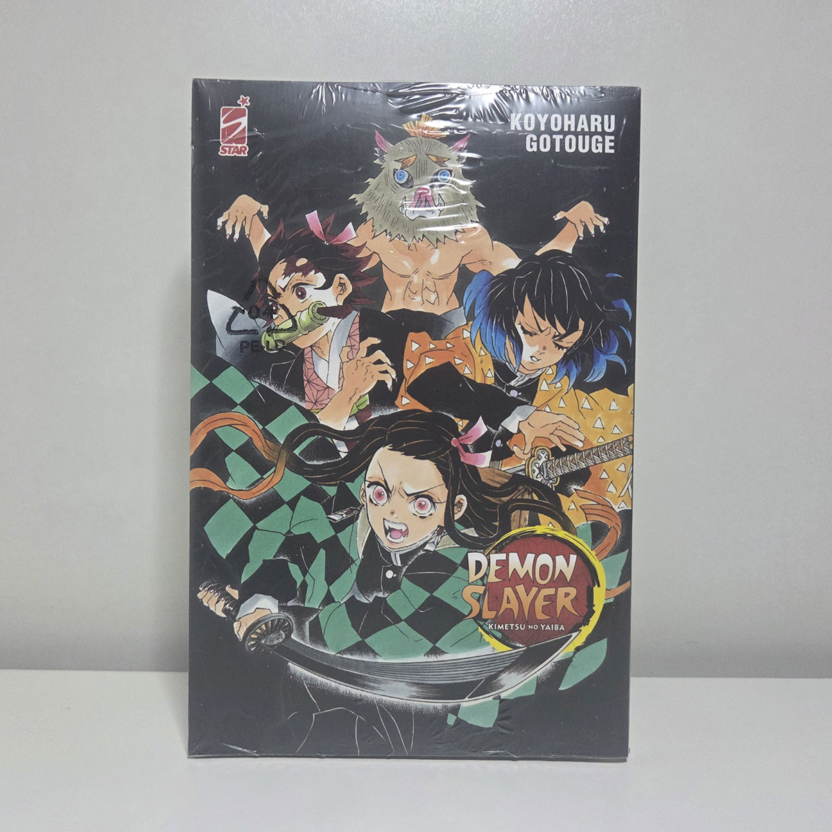 Demon Slayer (Kimetsu No Yaiba) - Variant vol. #13