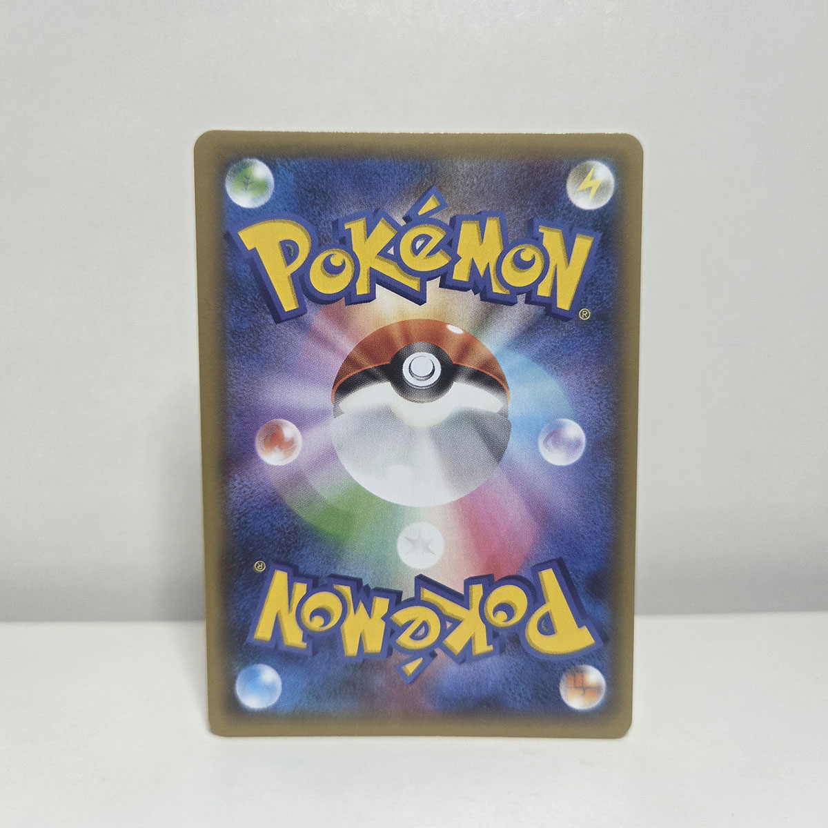 Reshiram (s8a-P 020) JAP - Near Mint - immagine 2