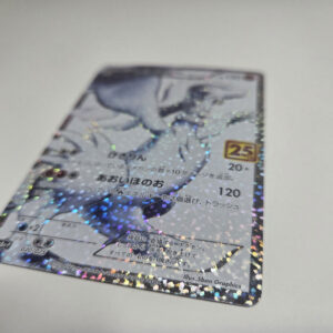 Reshiram (s8a-P 020) JAP - Near Mint - immagine 7