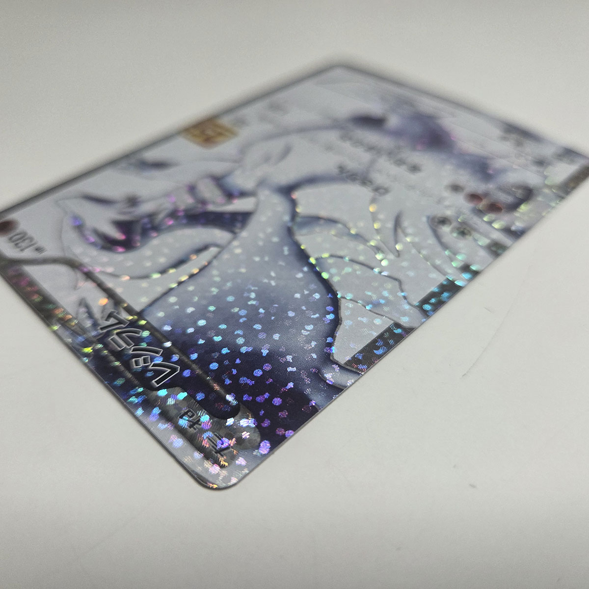 Reshiram (s8a-P 020) JAP - Near Mint - immagine 10
