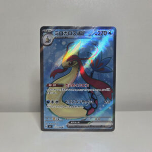 Milotic ex (Sv8 121) JAP - Near Mint