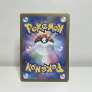 Milotic ex (Sv8 121) JAP - Near Mint - immagine 2