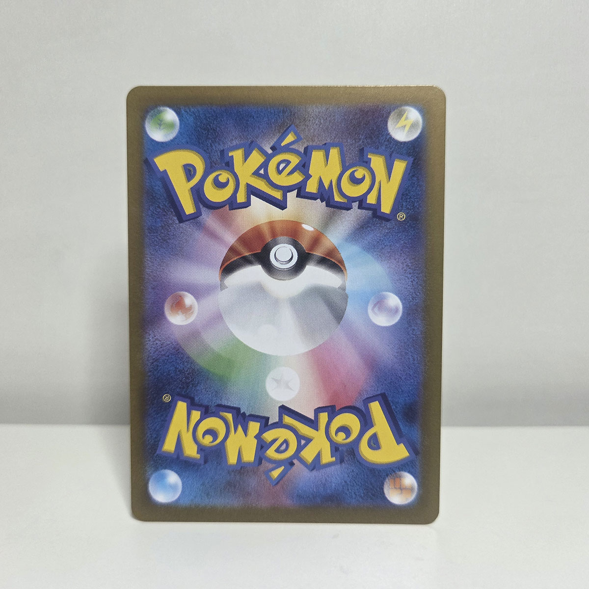 Milotic ex (Sv8 121) JAP - Near Mint - immagine 2