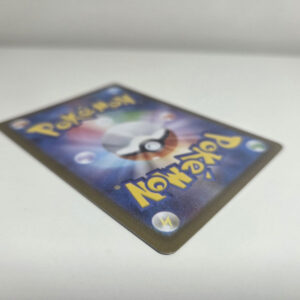 Milotic ex (Sv8 121) JAP - Near Mint - immagine 4