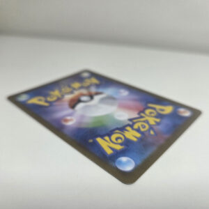 Milotic ex (Sv8 121) JAP - Near Mint - immagine 6