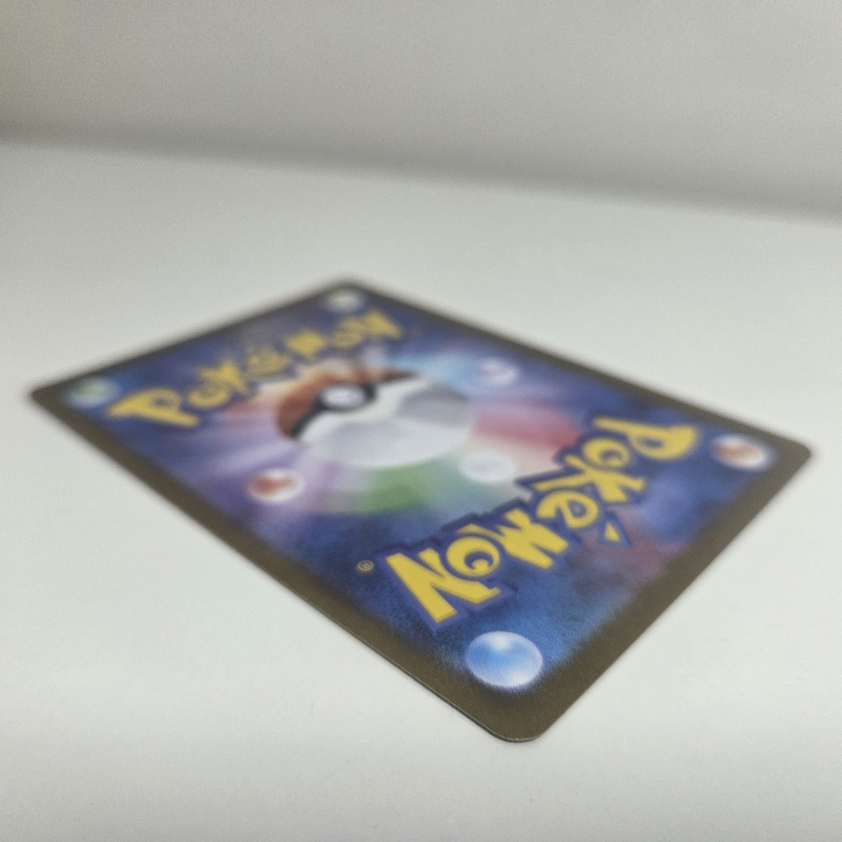 Milotic ex (Sv8 121) JAP - Near Mint - immagine 6