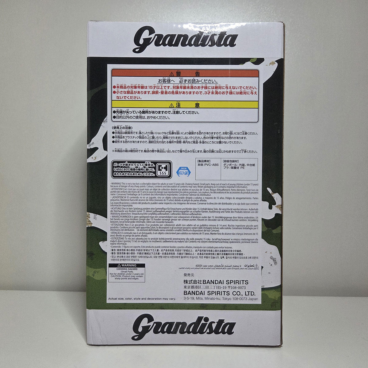 Figure Naruto Shippuden Grandista: Kakashi Hatake NUOVO - immagine 3