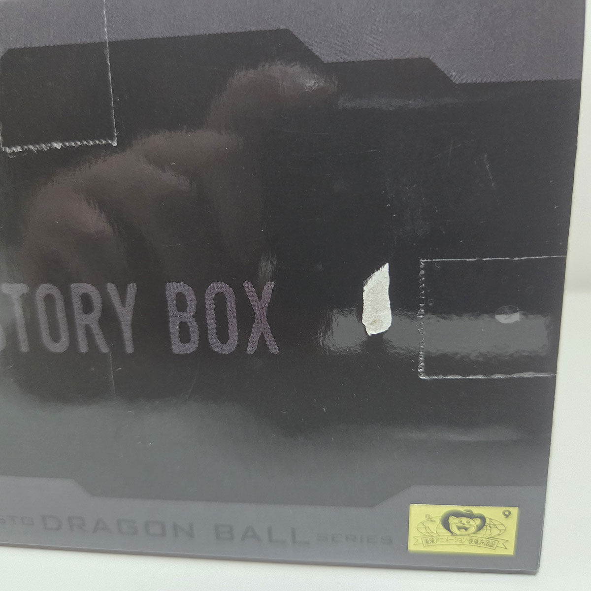 Figure Dragon Ball Z History Box: Son Goku NUOVO - immagine 8