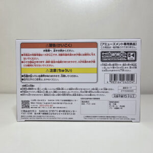 Figure Dragon Ball Z History Box: Son Goku NUOVO - immagine 6