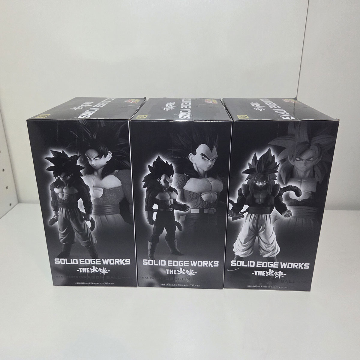 Set 3 Figure Solid Edge Works Dragon Ball GT: Goku, Vegeta e Gogeta Ssj 4 NUOVO - immagine 7