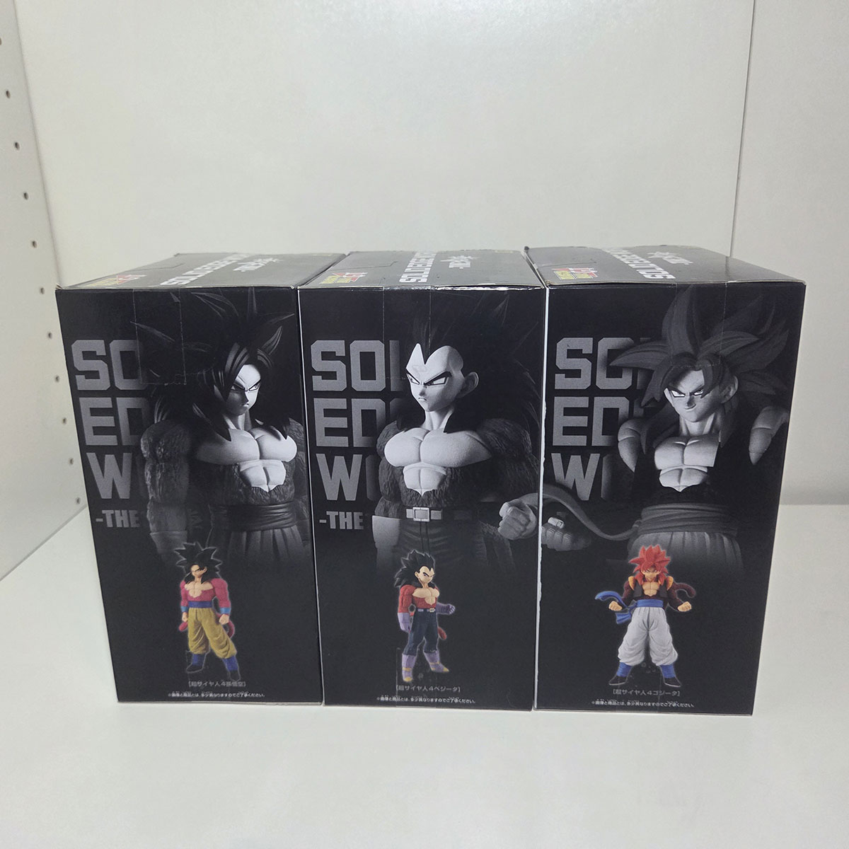 Set 3 Figure Solid Edge Works Dragon Ball GT: Goku, Vegeta e Gogeta Ssj 4 NUOVO - immagine 8