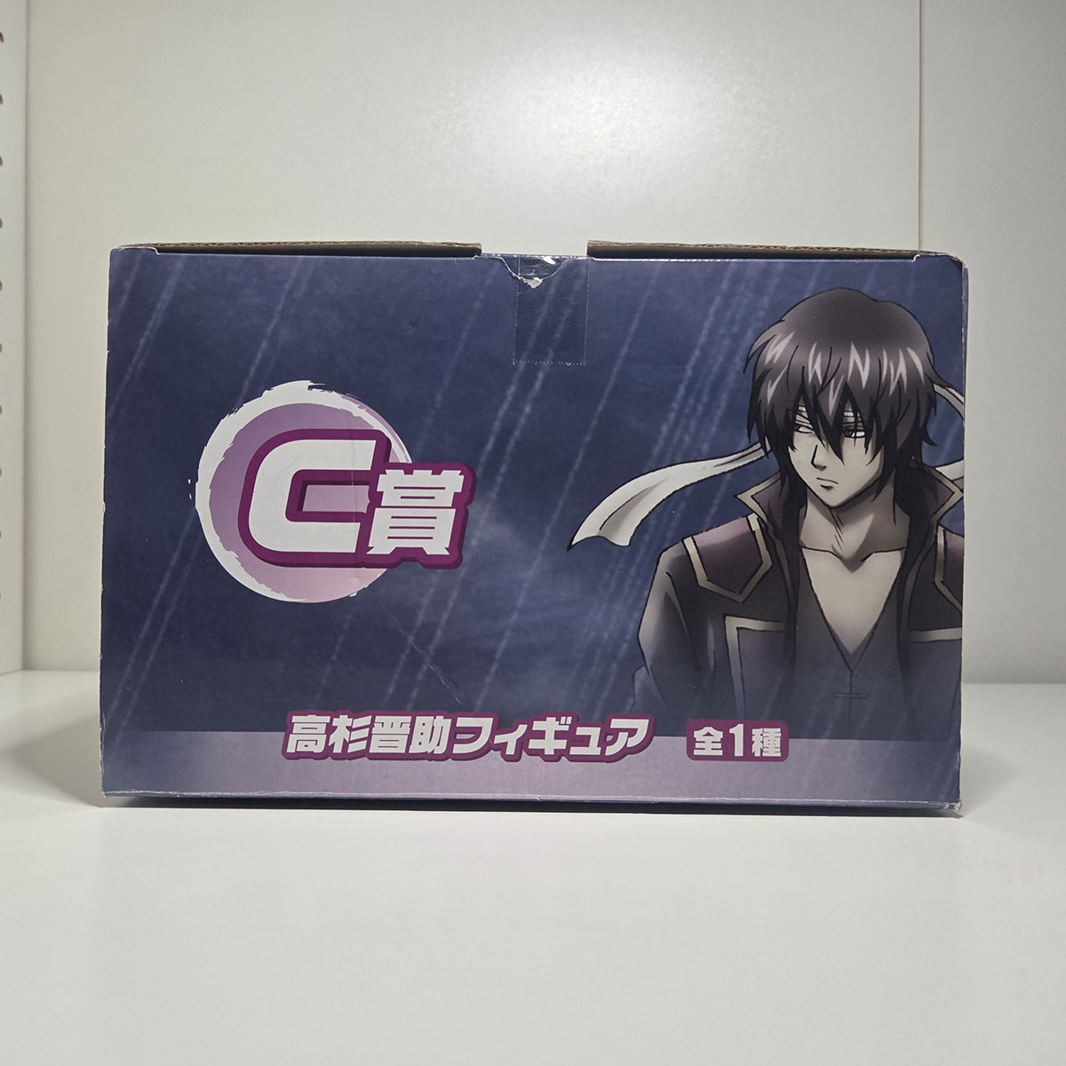 Figure Gintama Bandai Spirits: Shinsuke Takasugi NUOVO - immagine 5