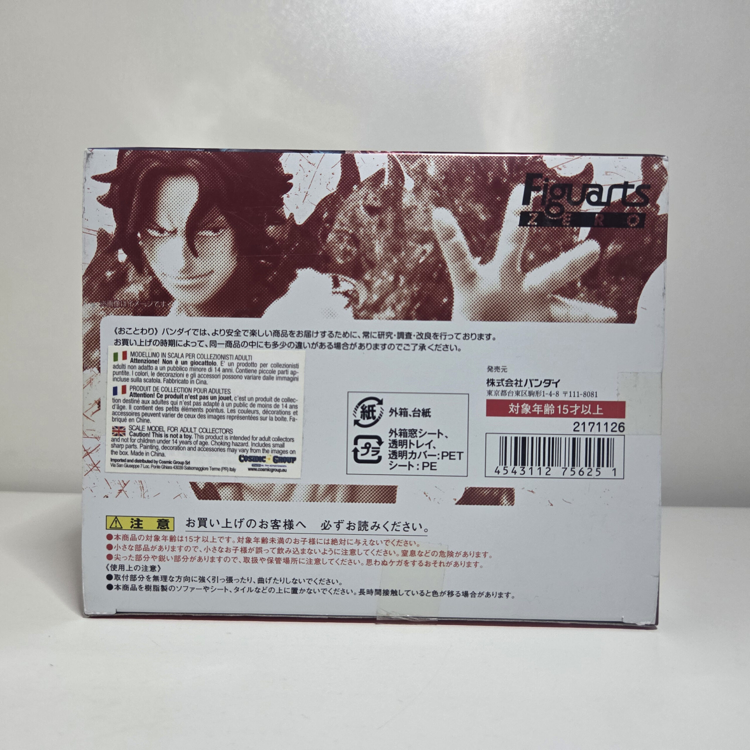 Figure One Piece Figuarts Zero: Portgas D. Ace - Battle Version NUOVO - immagine 6
