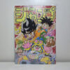 Weekly Shonen Jump 1991 n.33 (Prima Apparizione Trunks Super Saiyan)