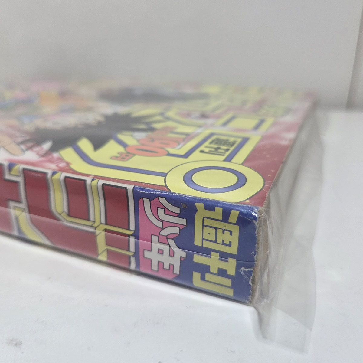 Weekly Shonen Jump 1991 n.33 (Prima Apparizione Trunks Super Saiyan) - immagine 4