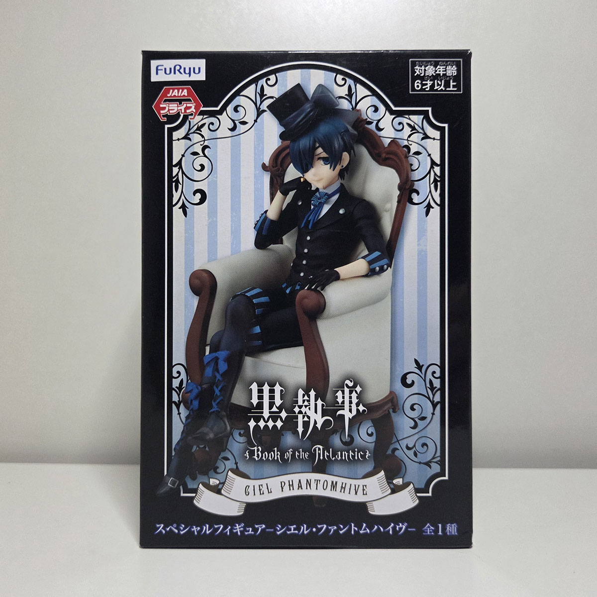 Figure Furyu - Black Butler: Ciel Phantomhive