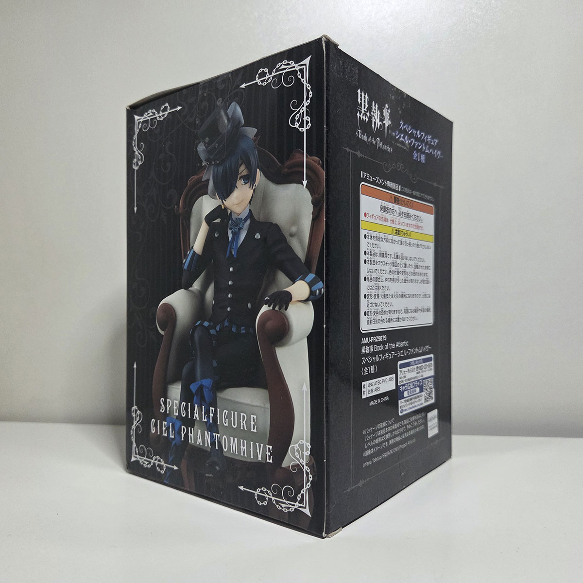 Figure Furyu - Black Butler: Ciel Phantomhive - immagine 3