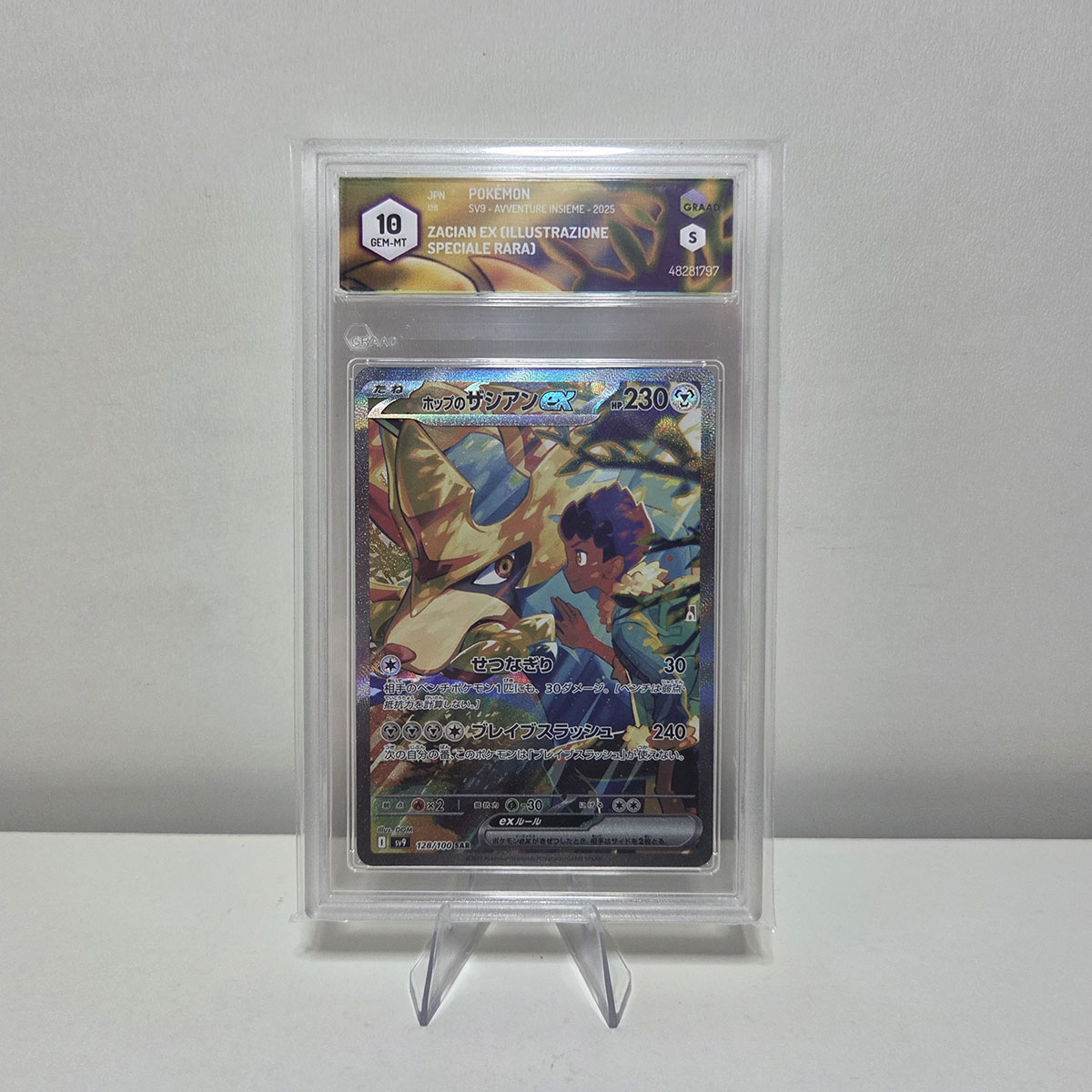 Zacian ex di Hop (sv9 128) JAP - Gradata GRAAD 10