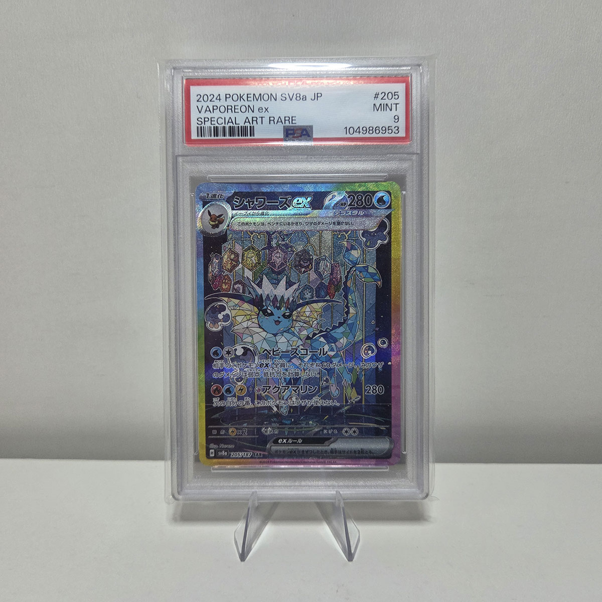Vaporeon ex (sv8a 205) JAP - Gradata PSA 9