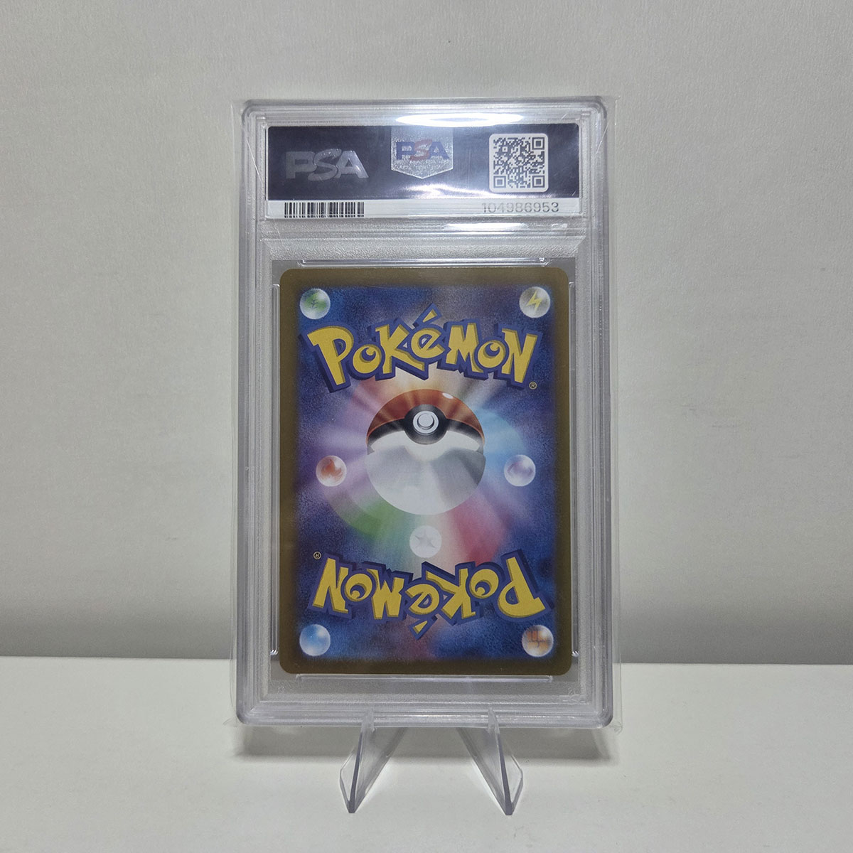 Vaporeon ex (sv8a 205) JAP - Gradata PSA 9 - immagine 2
