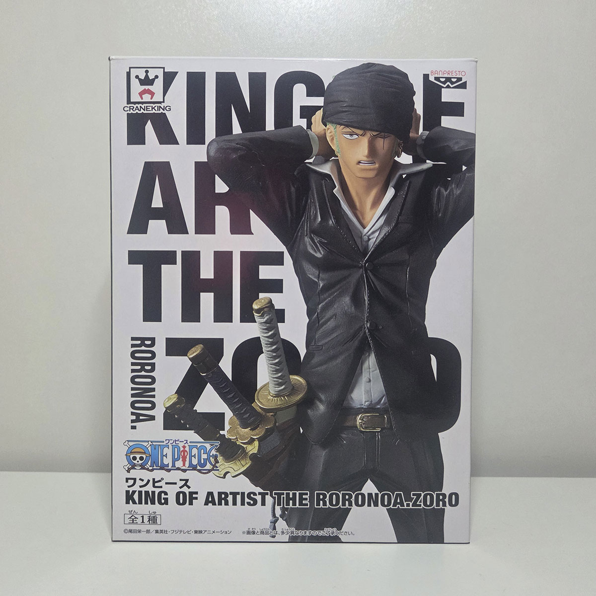 Figure One Piece - King of Artist: The Roronoa Zoro NUOVO