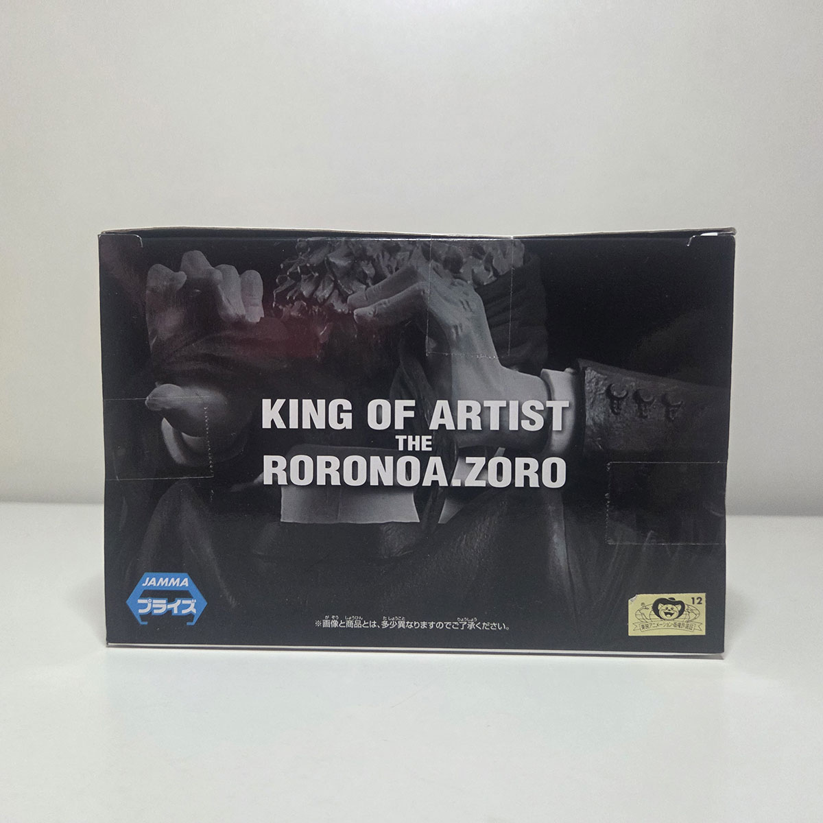 Figure One Piece - King of Artist: The Roronoa Zoro NUOVO - immagine 5