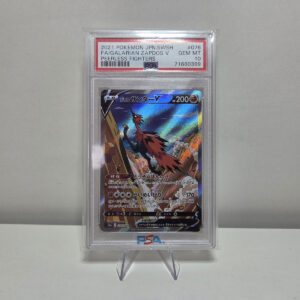 Zapdos di Galar V (s5a 076) JAP - Gradata PSA 10